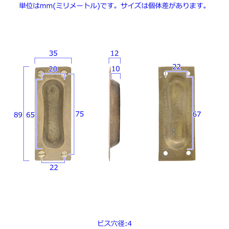 POCKET DOOR PULL Handle for sliding doors *Available while supplies last