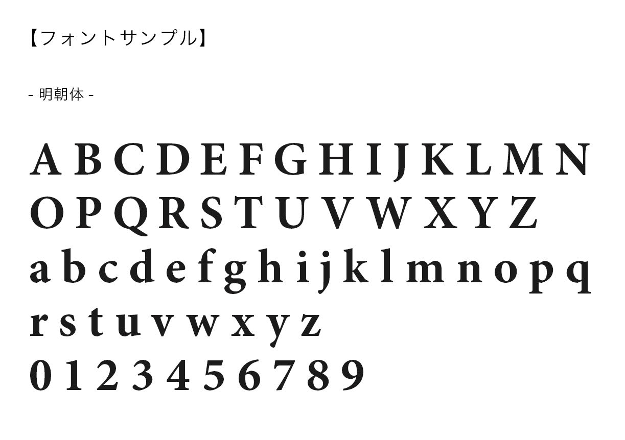 【受注生産】MATUREWARE 真鍮ネームプレート 1818 2列