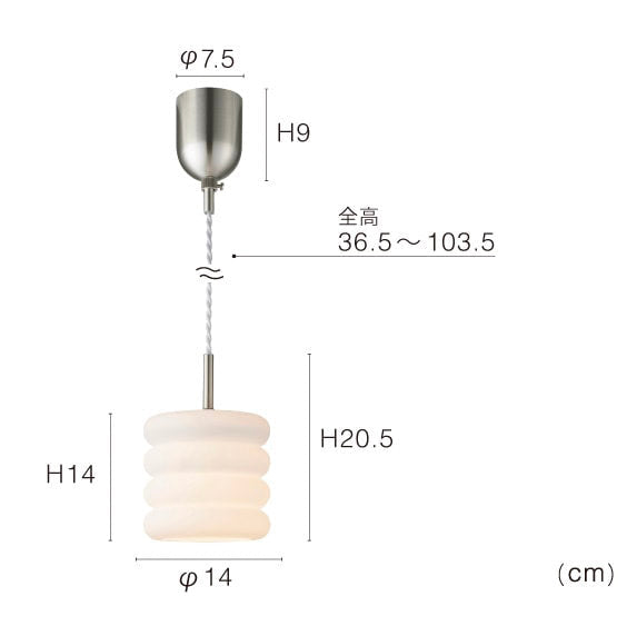 【取り寄せ】Pavut パブット | ペンダントライト