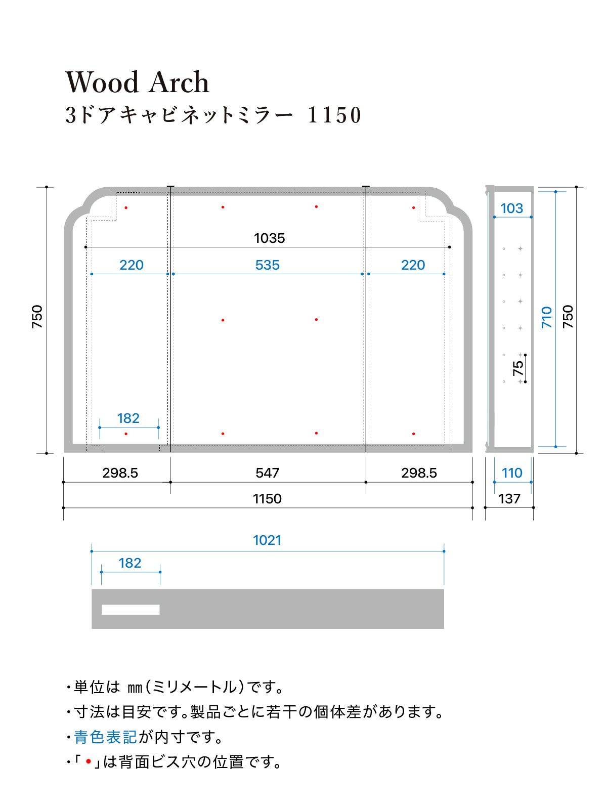 【予約商品:5月末〜6月末頃お届け予定】Wood arch キャビネットミラー 1150