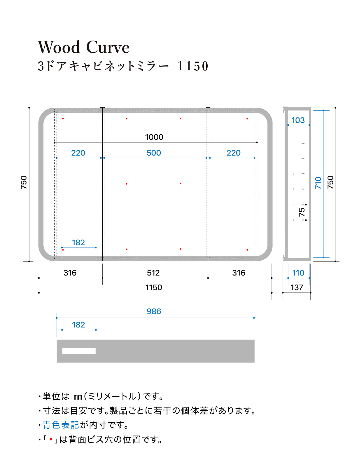 【予約商品:5月末〜6月末頃お届け予定】Wood curve 3ドアキャビネットミラー 1150