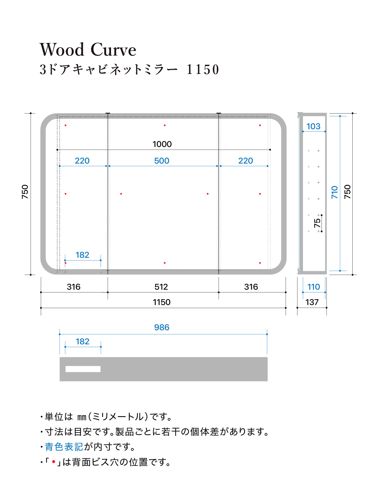【予約商品:5月末〜6月末頃お届け予定】Wood curve 3ドアキャビネットミラー 1150