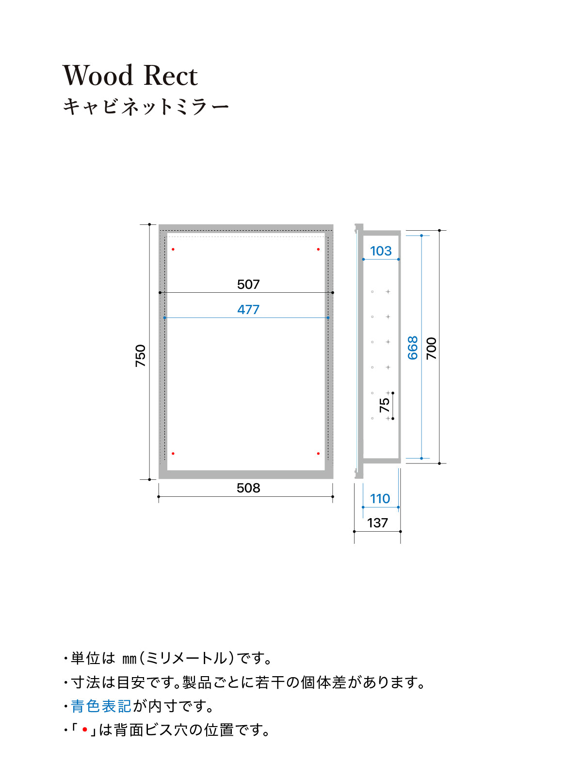 【予約商品:5月末〜6月末頃お届け予定】Wood rect キャビネットミラー