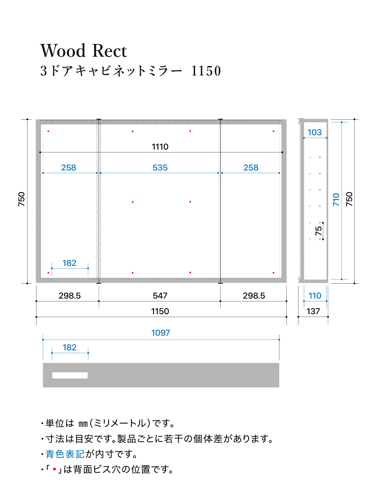 【予約商品:5月末〜6月末頃お届け予定】Wood rect 3ドアキャビネットミラー 1150