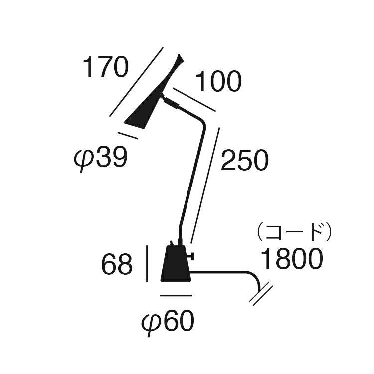 【取り寄せ】Gossip-LED desk light (BK) デスクライト