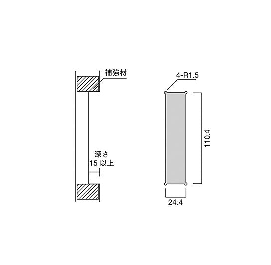 UNIMO recessed handle for sliding doors