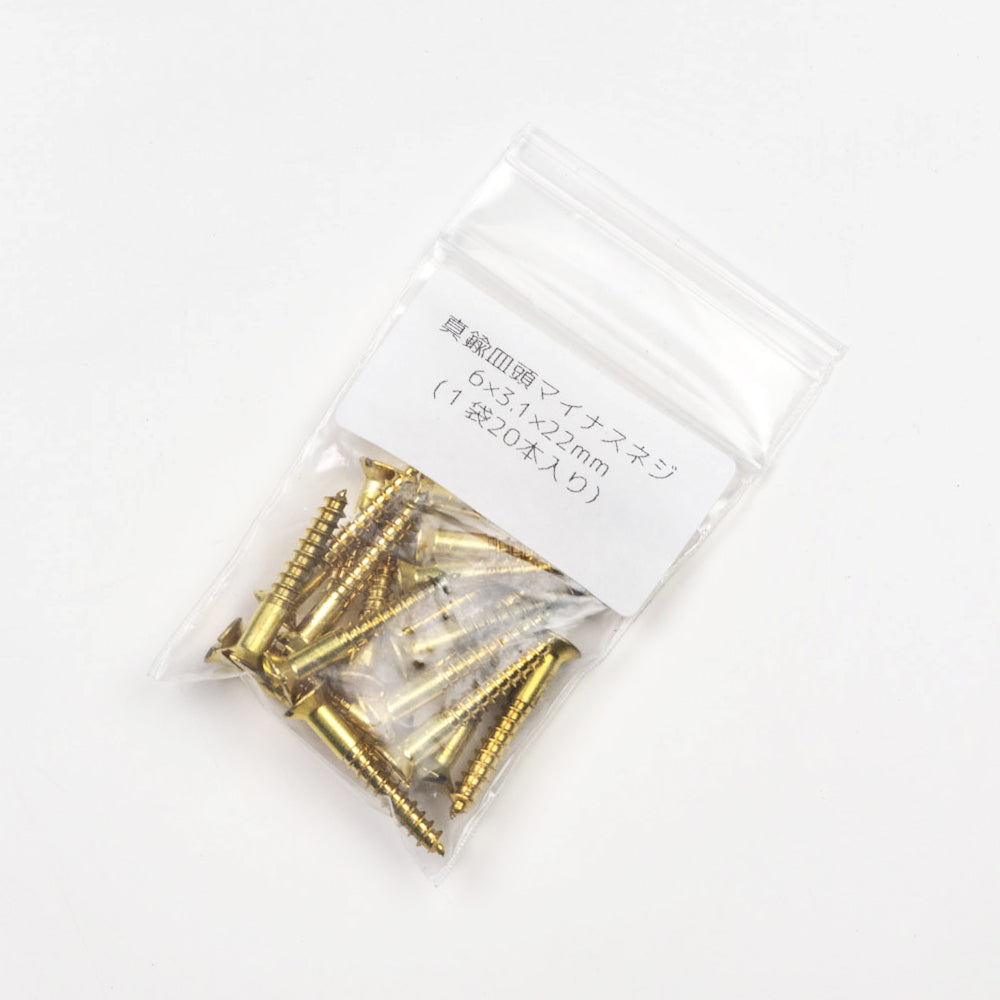 Brass countersunk slotted wood screw (6 x 3.1 x 22mm)