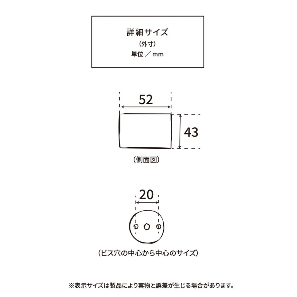 Cylinder light Brass