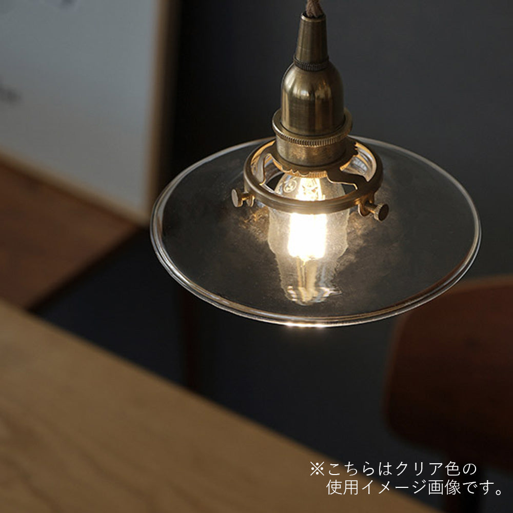 ミニガラスシェード ブルーグレー