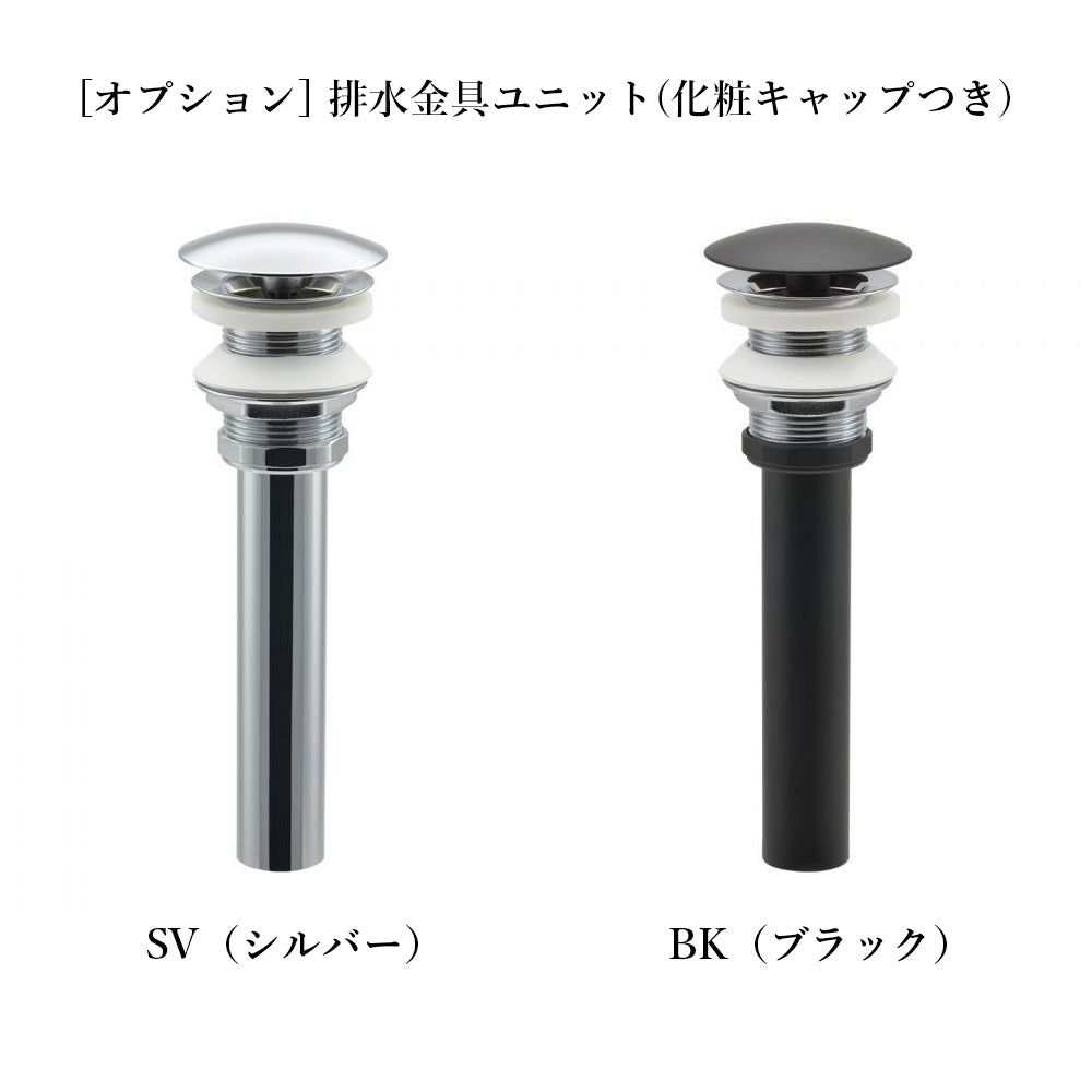 Oval 600 シンク ※在庫限りで販売終了