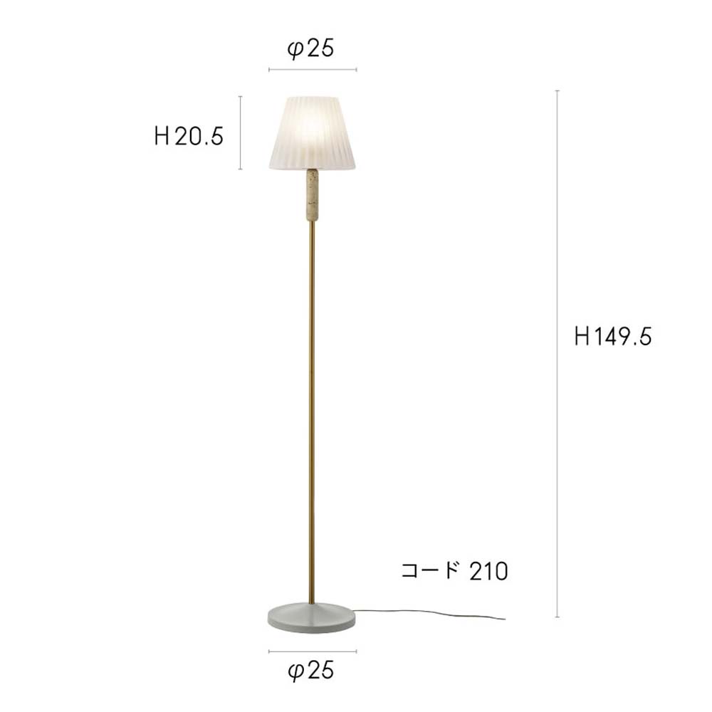 【取り寄せ】Mieto ミエト フロアライト ※メーカー欠品中のため、次回入荷10月末頃予定