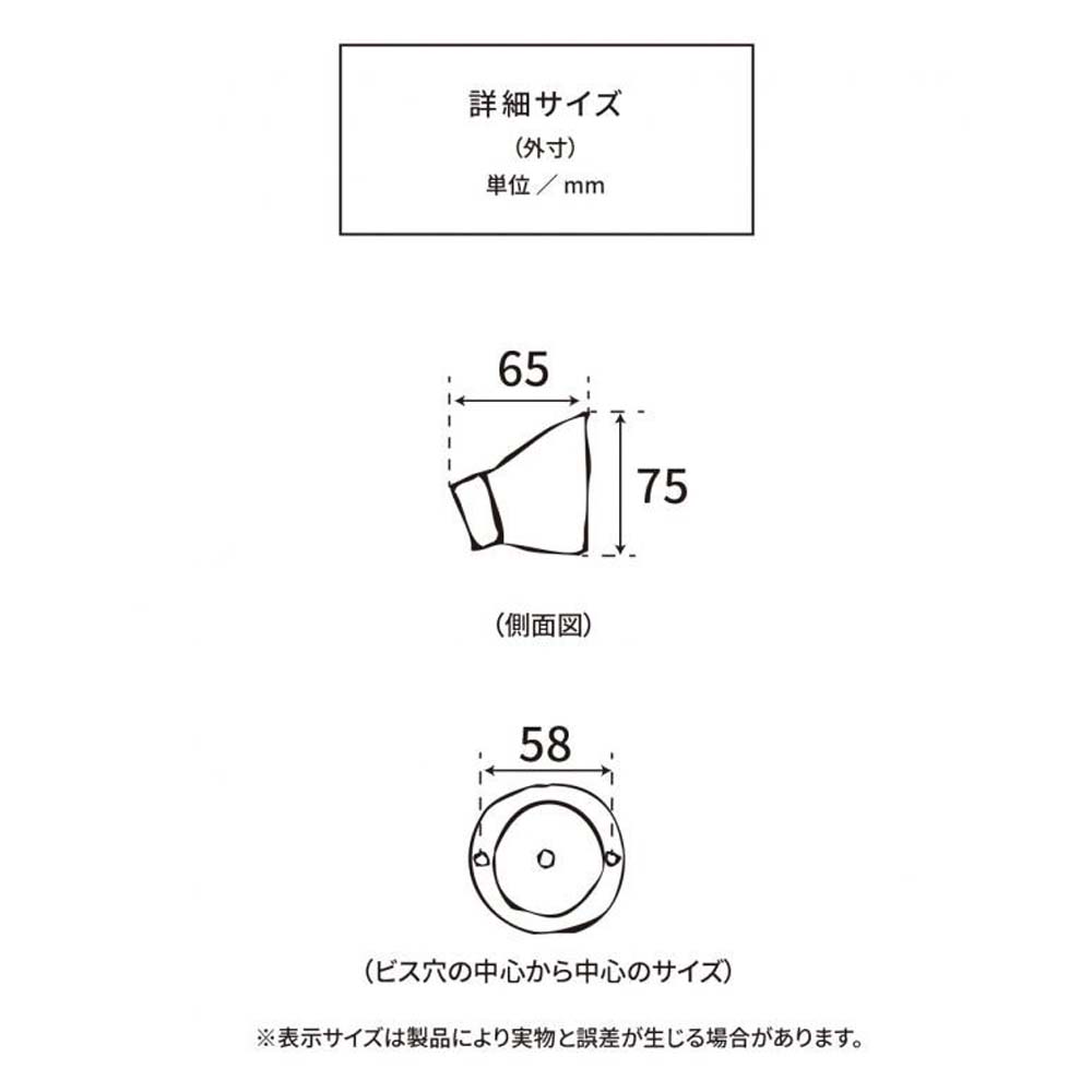 セラミックソケット アングル ※在庫限りで取扱い終了