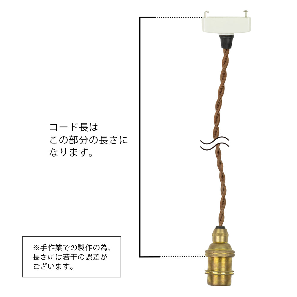 【アウトレット】tsubomi (Black) シェード+ペンダント灯具(30cm)セット