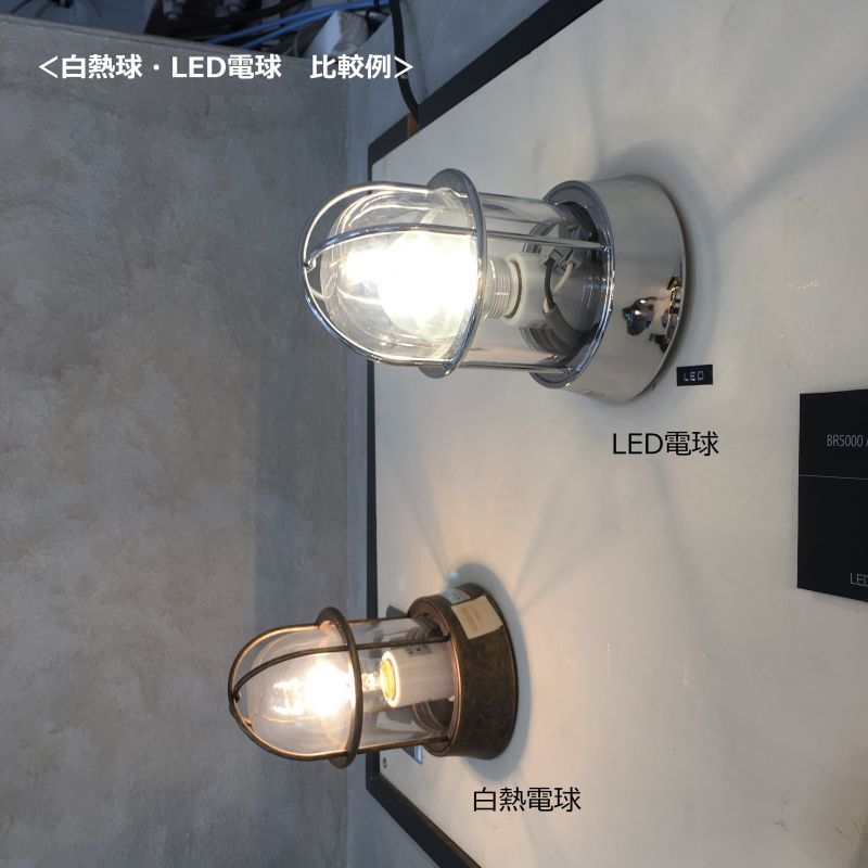 【取り寄せ】GARDEN LIGHT 337 (アンティークブラウン) 外灯