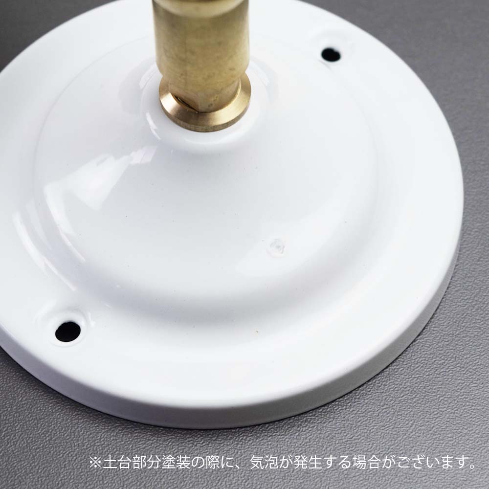 可動式ブラケット セラミック (E26) ※在庫限りで取扱い終了
