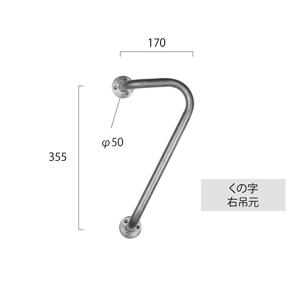 【受注生産】ブラスパイプドアハンドル