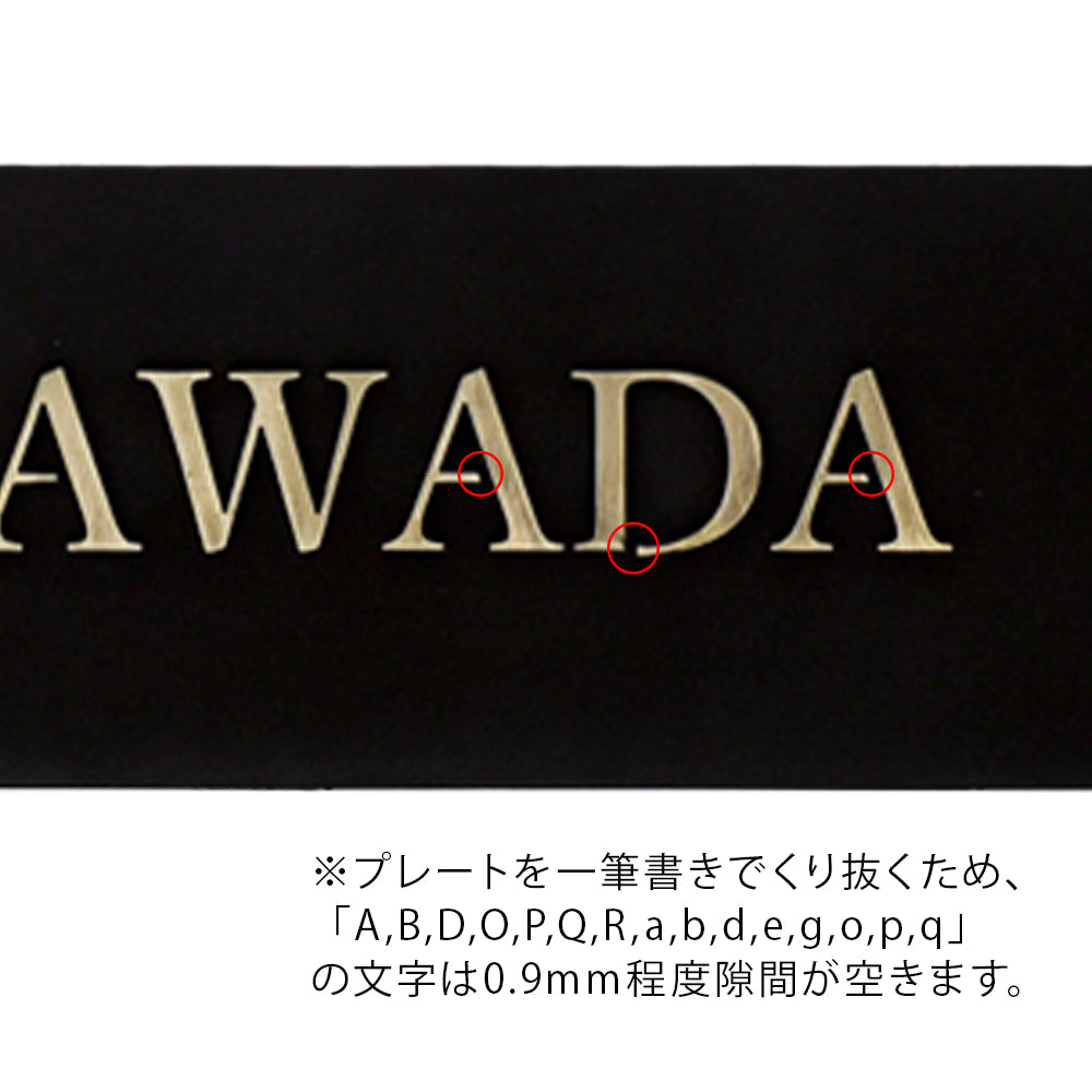 【受注生産】Brass Nameplate (くり抜き型) 表札