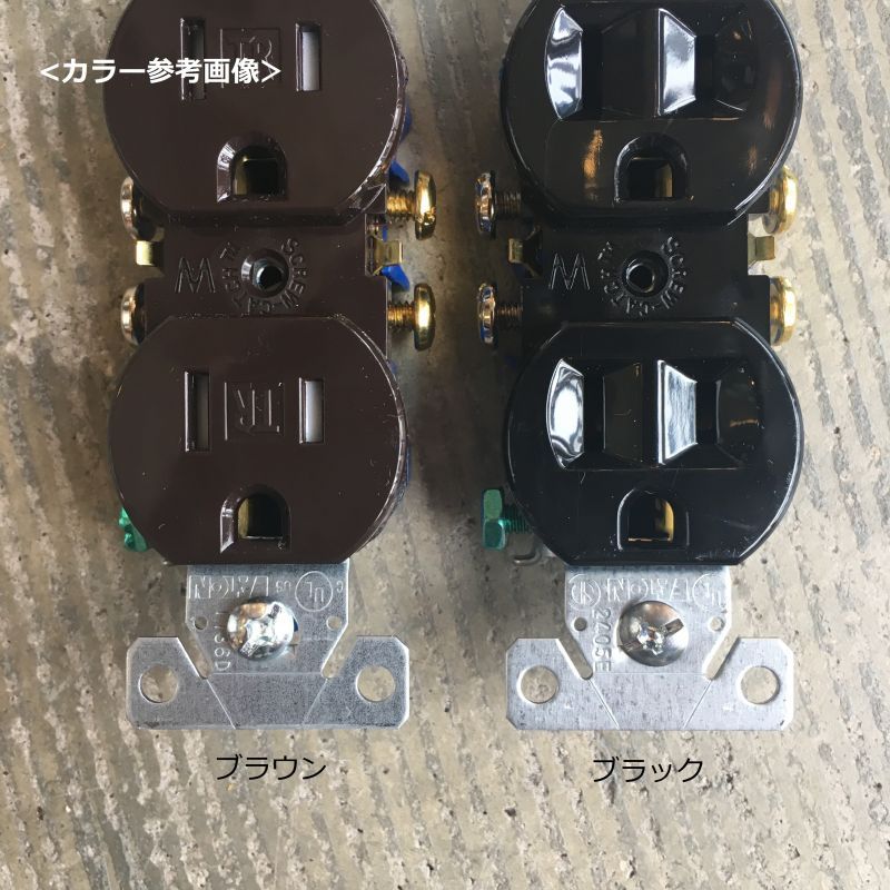 アメリカンコンセント BK ※在庫限りで取扱い終了