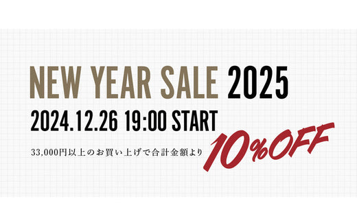 P&S NEW YEAR SALE 2025