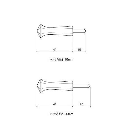 ウォールフック　ねじ込み 小