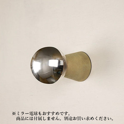 【受注生産】FUTAGAMI ウォールライト コーン