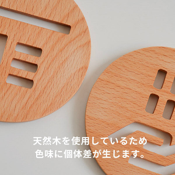ウッドサイン L シャワー (BE)