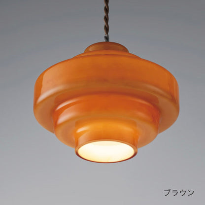 Knapp クナップ BN | ペンダントライト