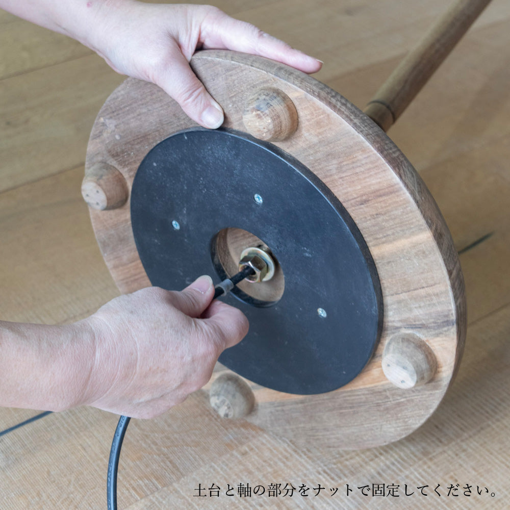 Coal Floor Light | フロアライト