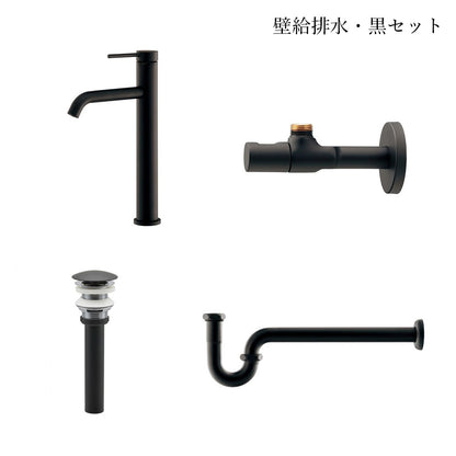 水栓金具セット（壁給排水・黒）