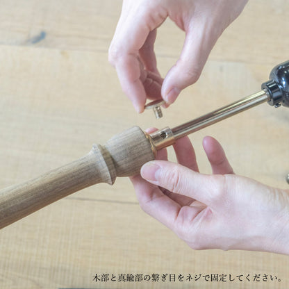 Coal Floor Light | フロアライト