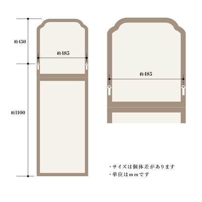 Wood arch ミラー Long