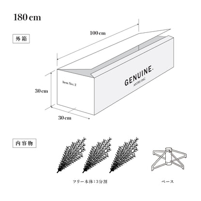 HUONE Christmas Tree 180cm