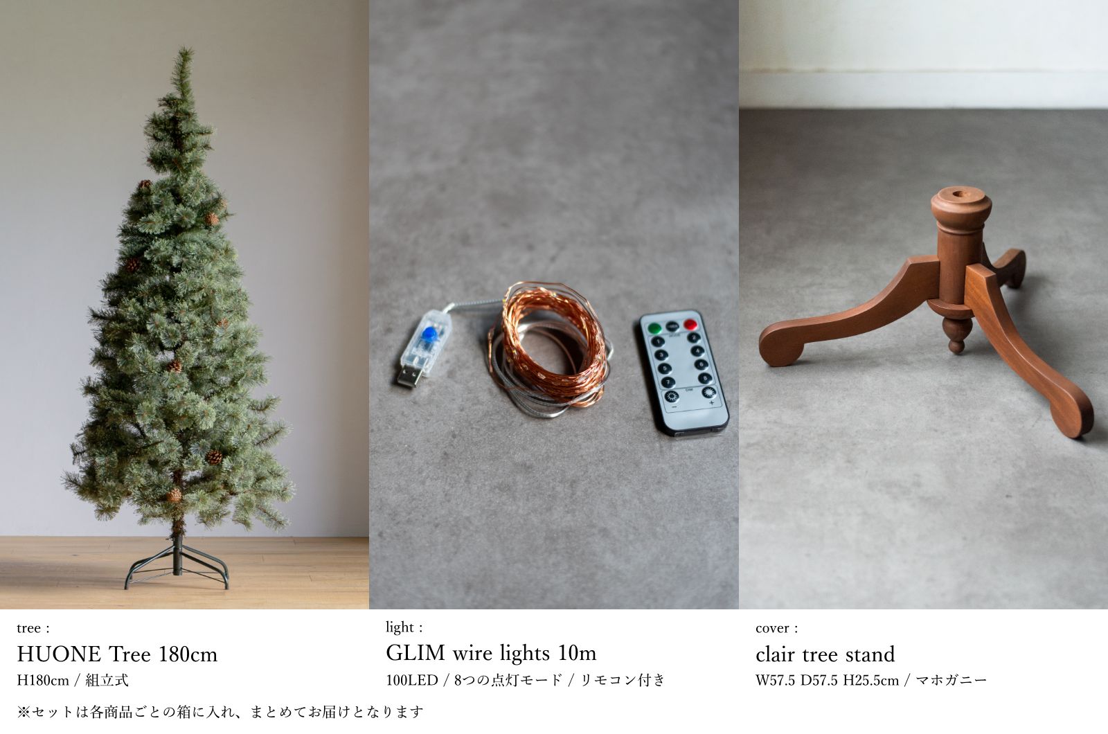 ＊*..冬の森のクリスマスツリー..＊°.ナチュラルインテリア　2025Xmas 冬の森のクリスマスツリー..＊°.ナチュラルインテリア 2025Xmas