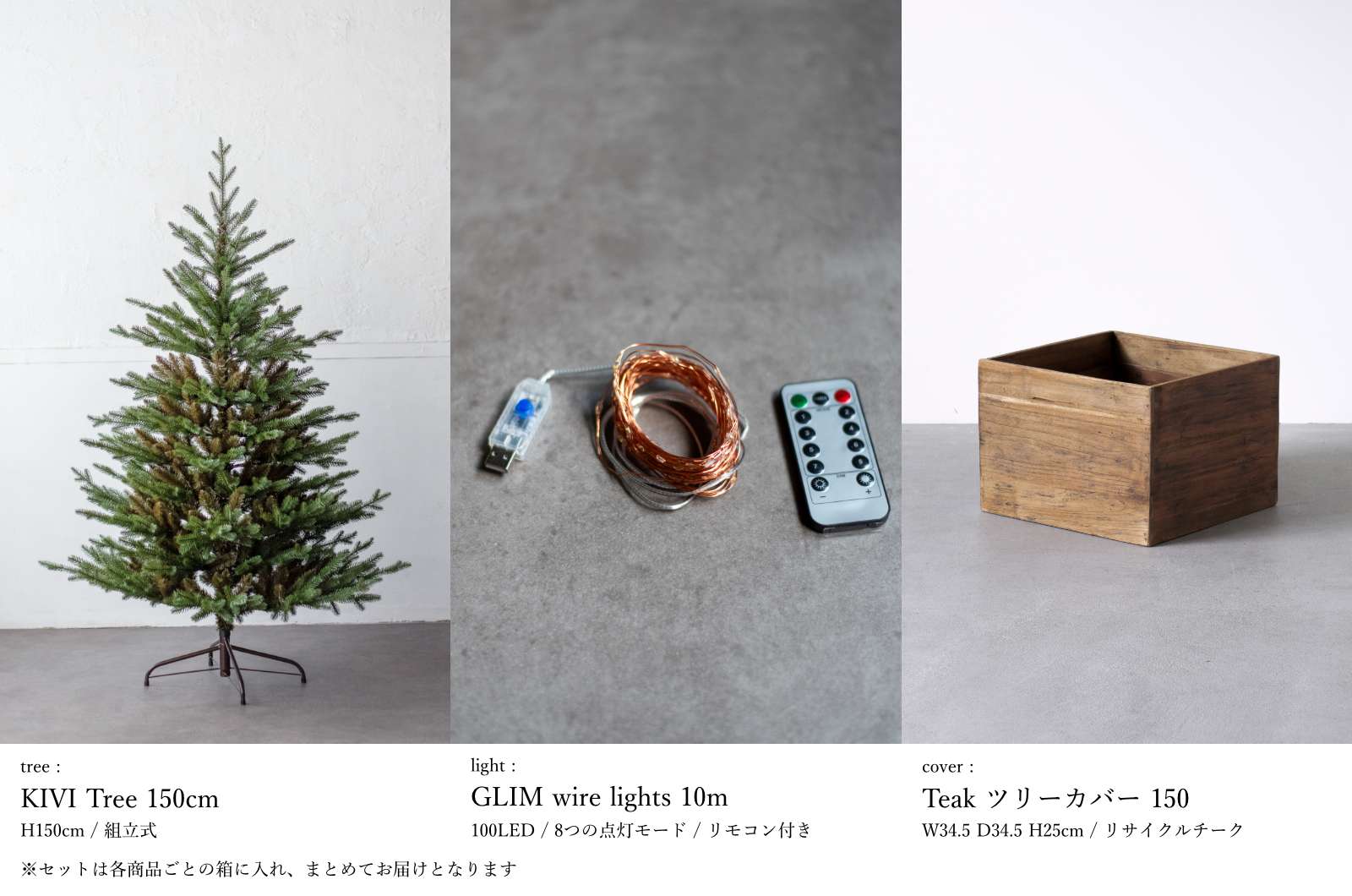  kivi4色セットレモン・クランベリー・リネン・クリア iittala kivi4色セットレモン・クランベリー・リネン・クリア