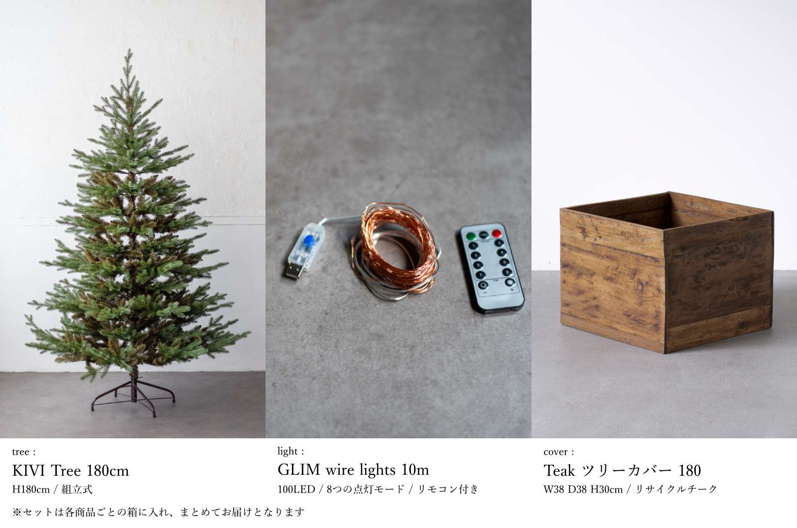 ＊*..冬の森のクリスマスツリー..＊°.ナチュラルインテリア　2025Xmas 冬の森のクリスマスツリー..＊°.ナチュラルインテリア 2025Xmas