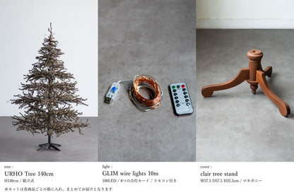 基本の3点セット（選べるツリー・カバー・ライト）