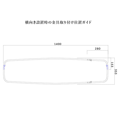 Oak frame ミラー Long