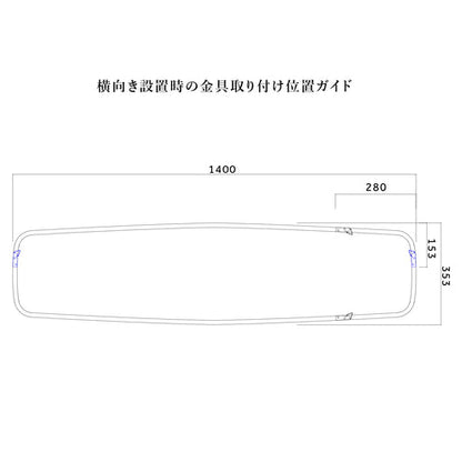 Oak frame ミラー Long