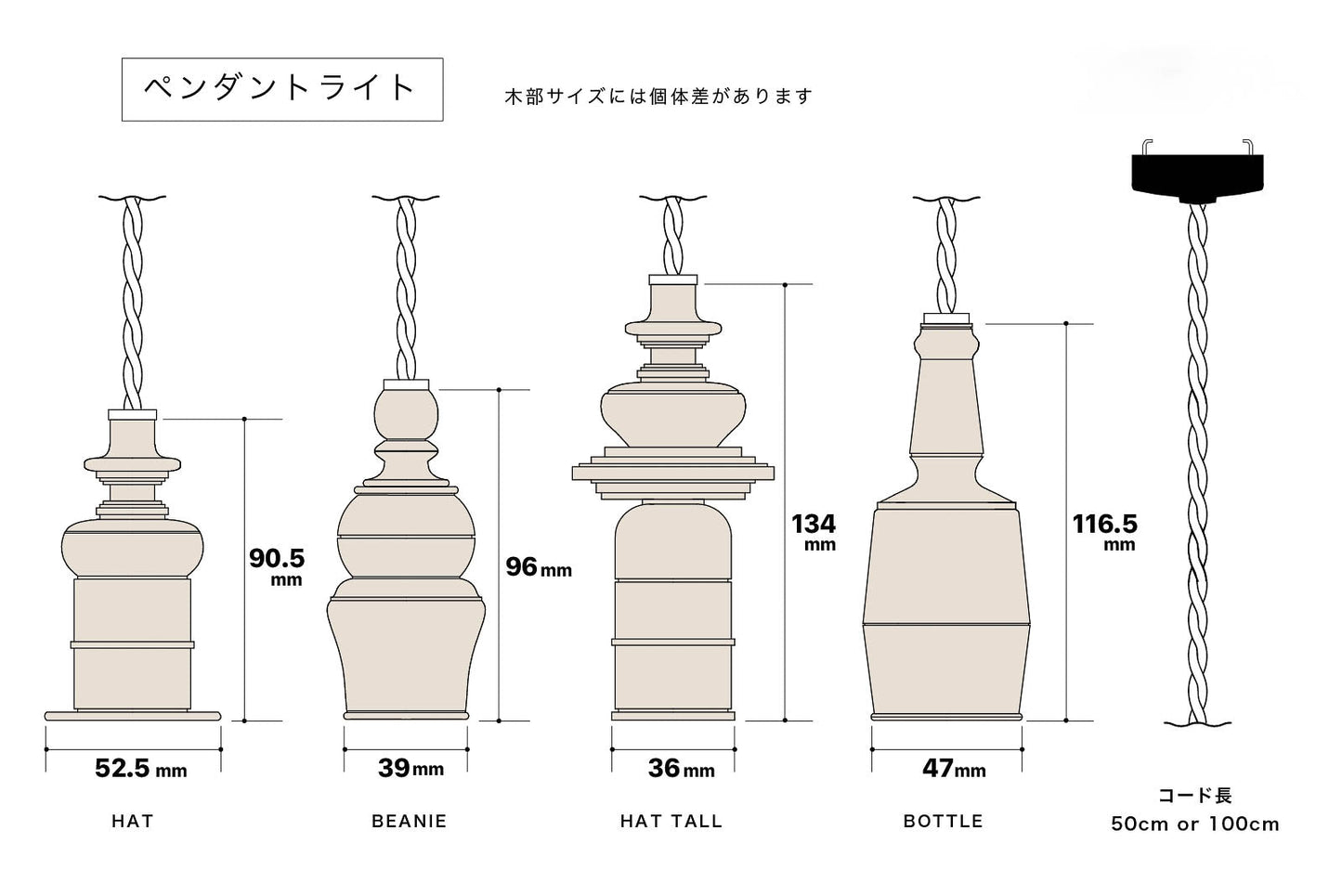Atelier ペンダントライト