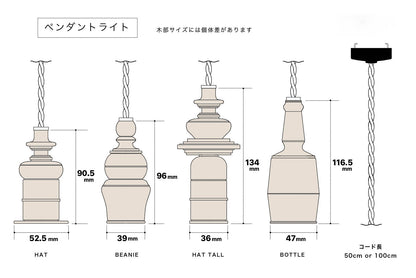 Atelier ペンダントライト