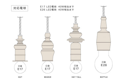 Atelier ペンダントライト