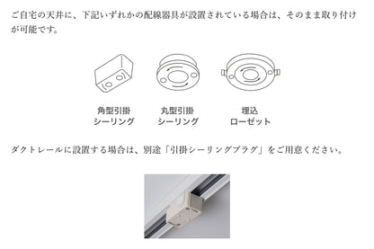 Atelier ペンダントライト