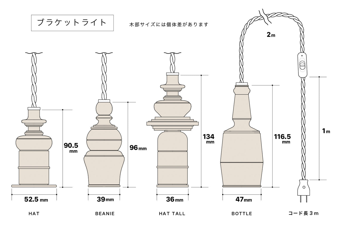 Atelier ウォールライト