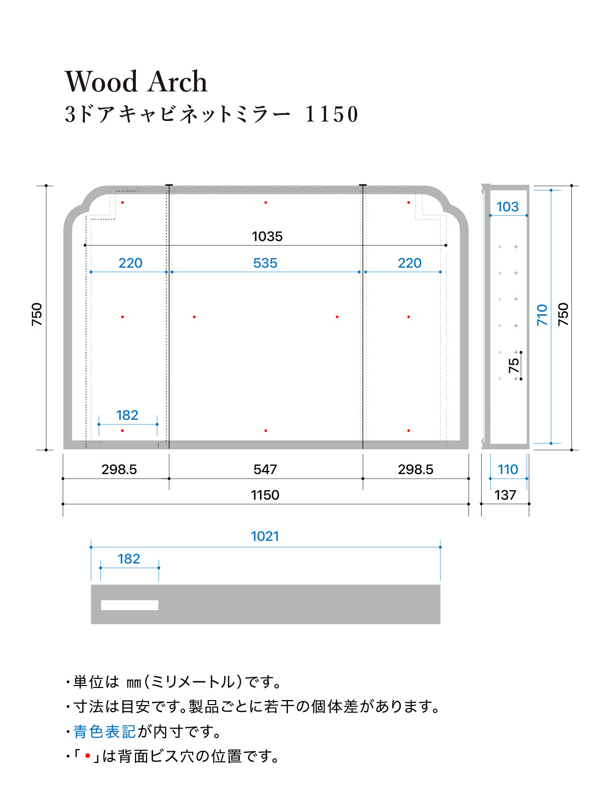 【予約商品：5月末〜6月末頃お届け予定】Wood arch キャビネットミラー 1150
