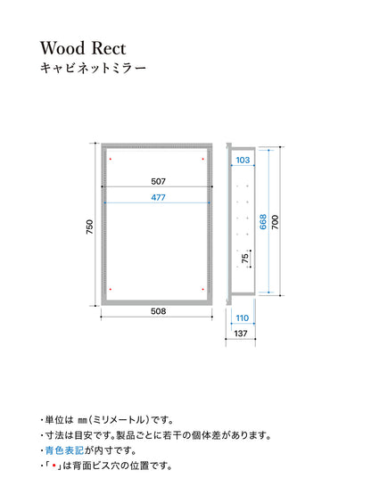 【予約商品：5月末〜6月末頃お届け予定】Wood rect キャビネットミラー