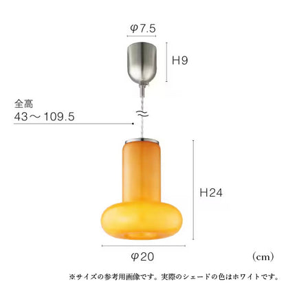 【即納在庫あり】Doms ドムス ペンダントライト WH
