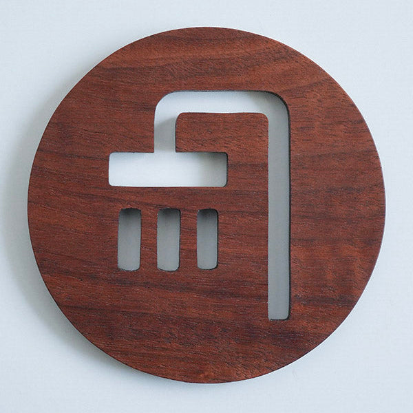 ウッドサイン L シャワー (WAL)