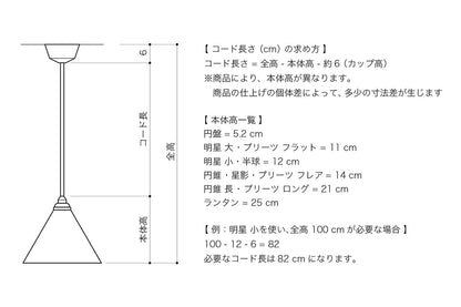 【受注生産】FUTAGAMI ペンダントランプ 角灯ろう 銀ムラ