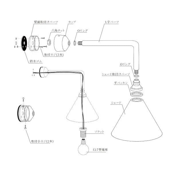 【受注生産】FUTAGAMI ブラケットランプ 半球 削り出し 黒染め
