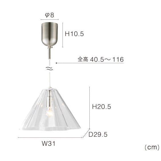 【取り寄せ】Aurore オロール ｜ ペンダントライト